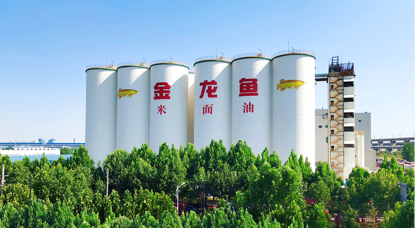 龙鱼守护国民餐桌 践行可持续发展PG电子麻将胡了模拟器益海嘉里金(图4)