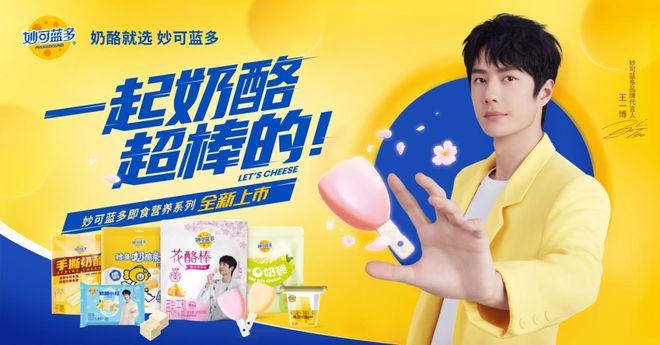 玩妙可蓝多再提百亿PG麻将胡了2试(图3)