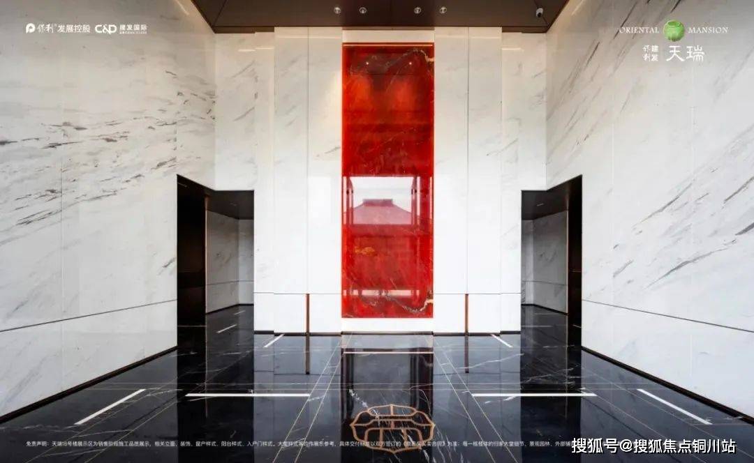 建发天瑞楼盘欢迎您-小区环境-户型-价格-地址-楼盘详情-周边配套-售楼处电话-