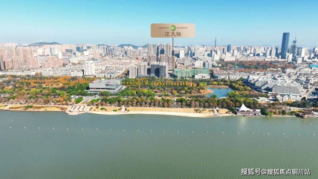 建发天瑞楼盘欢迎您-小区环境-户型-价格-地址-楼盘详情-周边配套-售楼处电话-交房时间麻将胡了试玩模拟器徐州保利建发天瑞(售楼处电话)首页网站-销售中心(营销中心)-徐州保利(图3)