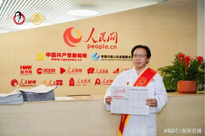 荐展示活动在京举行总结会我市四位基层名医代表成功入选麻将胡了试玩网站免费2024年度“最美基层好医生”推(图3)