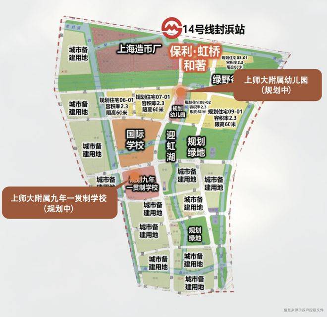 和著(2025·最新)楼盘网站-房价-户型-图文介绍PG麻将胡了免费模拟器保利虹桥和著售楼处-保利虹桥(图2)