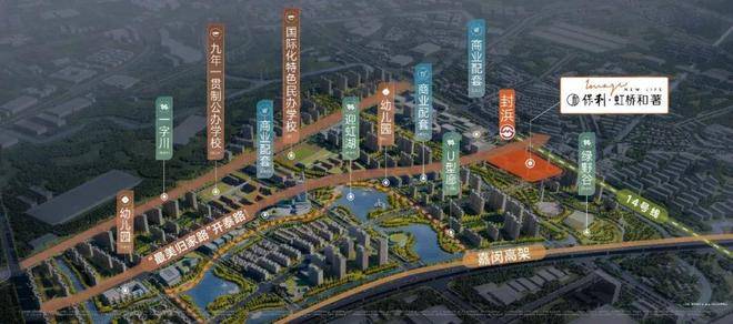和著(2025·最新)楼盘网站-房价-户型-图文介绍PG麻将胡了免费模拟器保利虹桥和著售楼处-保利虹桥(图6)