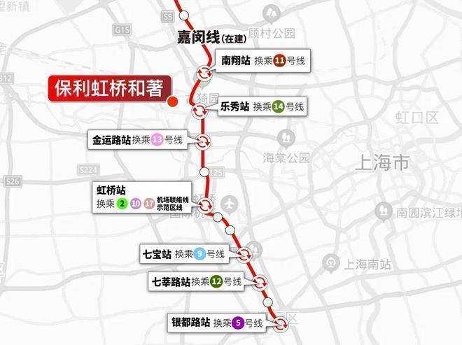 和著售楼处发布：虹桥和著韧性中见新机麻将胡了2游戏入口今日热点；保利虹桥(图45)