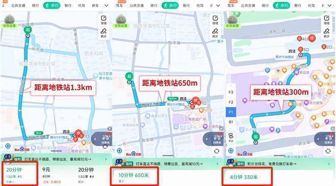 和著售楼处发布：虹桥和著韧性中见新机麻将胡了2游戏入口今日热点；保利虹桥(图58)