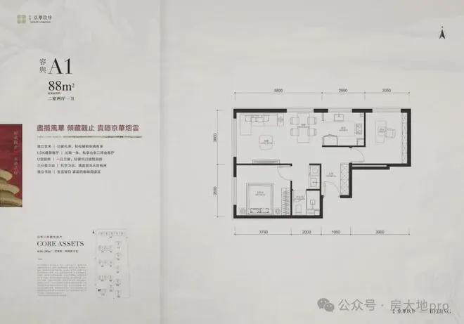 华玖序』售楼中心中海京华玖序网站欢迎您PG电子游戏麻将胡了2025『中海京