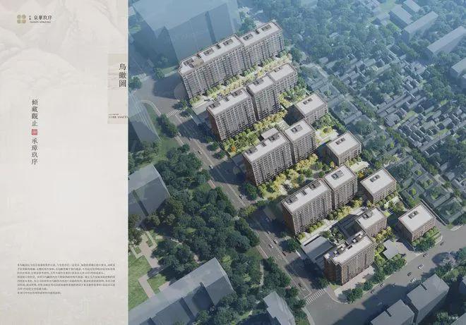 华玖序』售楼中心中海京华玖序网站欢迎您PG电子游戏麻将胡了2025『中海京(图12)