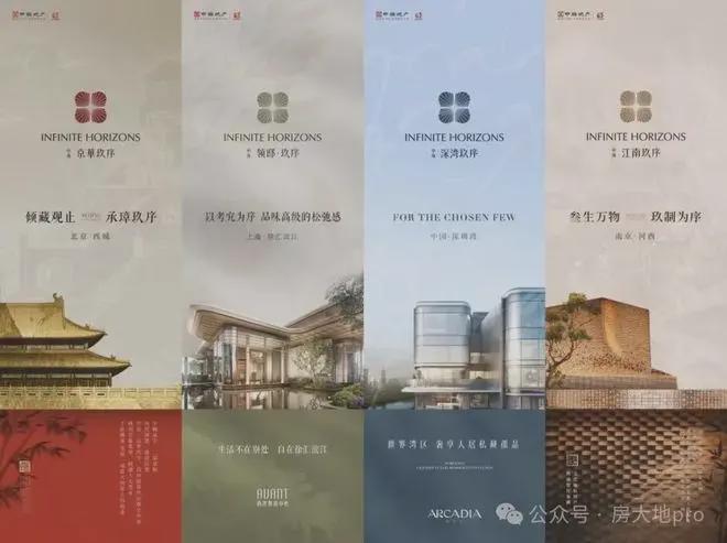 华玖序』售楼中心中海京华玖序网站欢迎您PG电子游戏麻将胡了2025『中海京(图4)