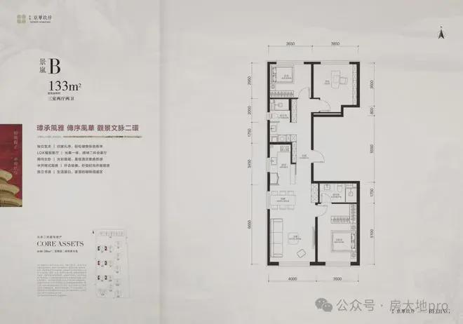 华玖序』售楼中心中海京华玖序网站欢迎您PG电子游戏麻将胡了2025『中海京(图11)