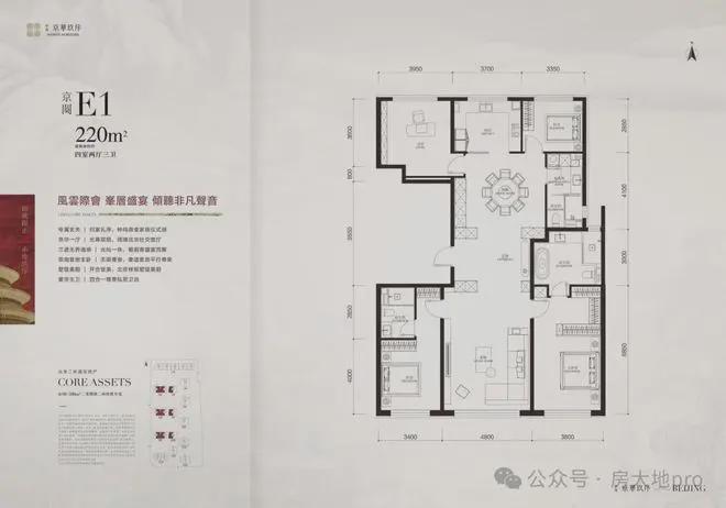 华玖序』售楼中心中海京华玖序网站欢迎您PG电子游戏麻将胡了2025『中海京(图16)
