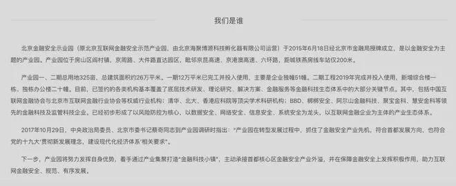 )网站-燕京府营销中心欢迎您-楼盘百科麻将胡了模拟器试玩巨燕·燕京府(售楼处(图3) )网站-燕京府营销中心欢迎您-楼盘百科麻将胡了模拟器试玩巨燕·燕京府(售楼处(图3)