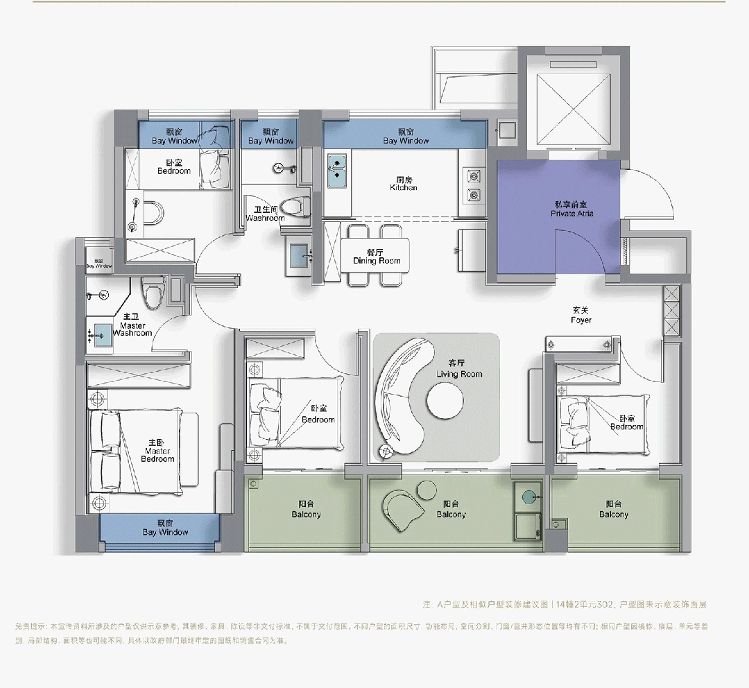 售楼处发布 西派云间匠心雕琢人居PG麻将胡了通告中国铁建西派云间(图21)