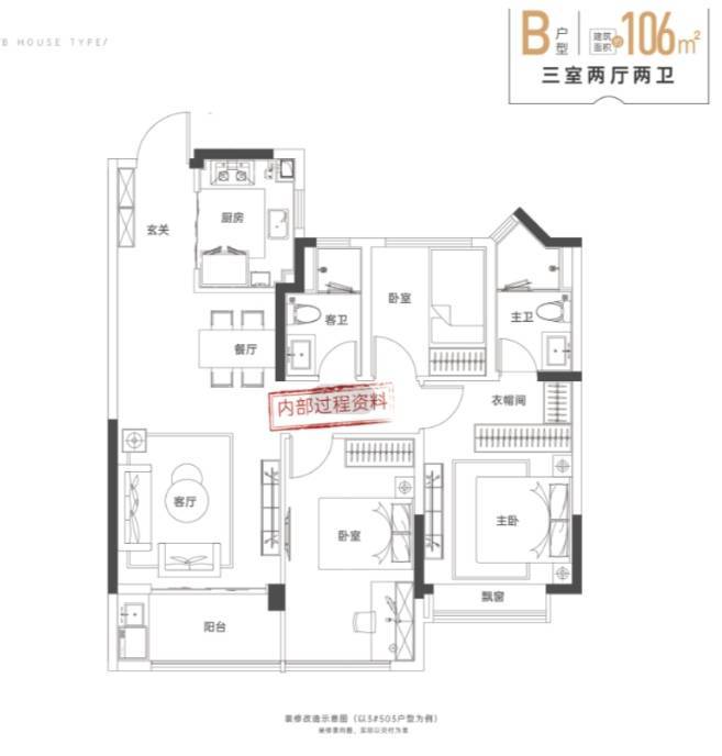 _合肥楼盘_合肥房价新开楼盘价格麻将胡了2游戏入口新华星耀玥湖(图5)