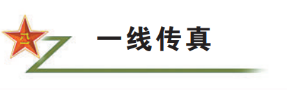变冬储冬备正式迈入“智能+”时代麻将胡了游戏雪域边关见证保障之(图3)