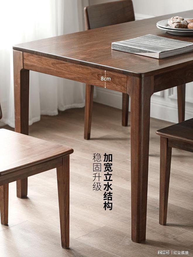 领家居时尚打造舒适用餐体验麻将胡了源氏木