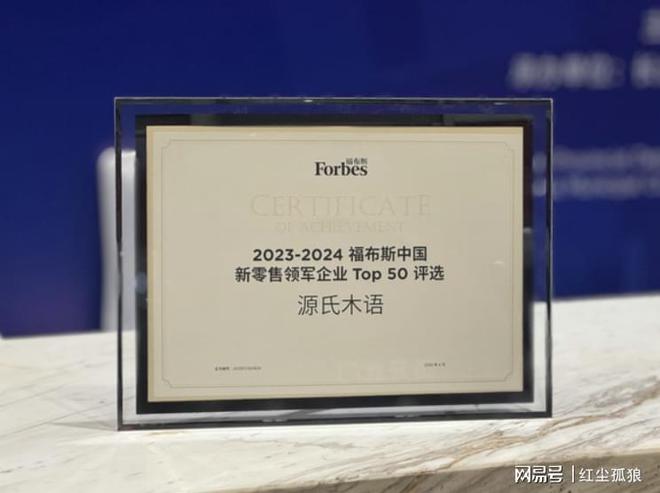 领家居时尚打造舒适用餐体验麻将胡了源氏木语餐桌：引(图5)