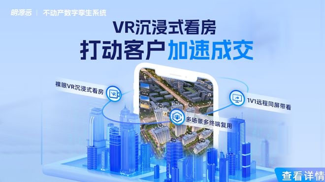 ”时代地产营销要转变思维了麻将胡了试玩平台“好房子(图3)