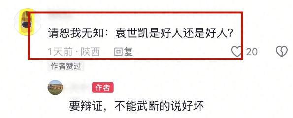 ：袁世凯87岁孙子太冻龄曹锟孙女罕见亮相PG电子麻将胡了试玩军阀后人聚会照片曝光(图14)