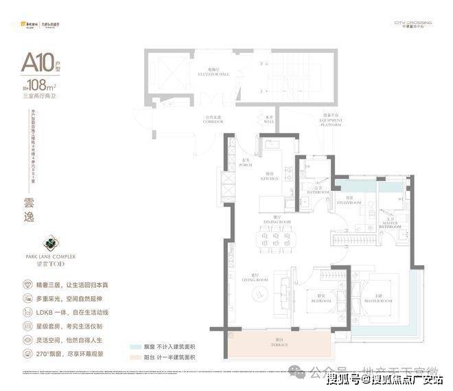 25华润中環置地中心望雲首页网站-价格户型麻将胡了华润中環置地中心望雲售楼处-20(图12)