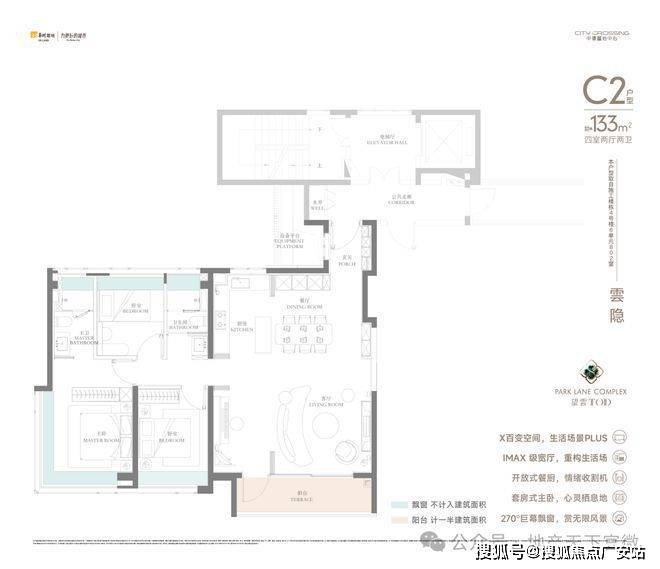 25华润中環置地中心望雲首页网站-价格户型麻将胡了华润中環置地中心望雲售楼处-20(图48)