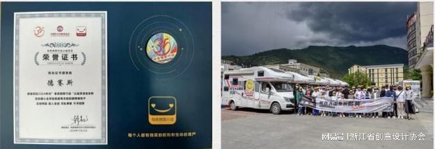 机构丨德赛斯建材科技（杭州）有限公司麻将胡了电子游戏2024年度材料创新(图4)