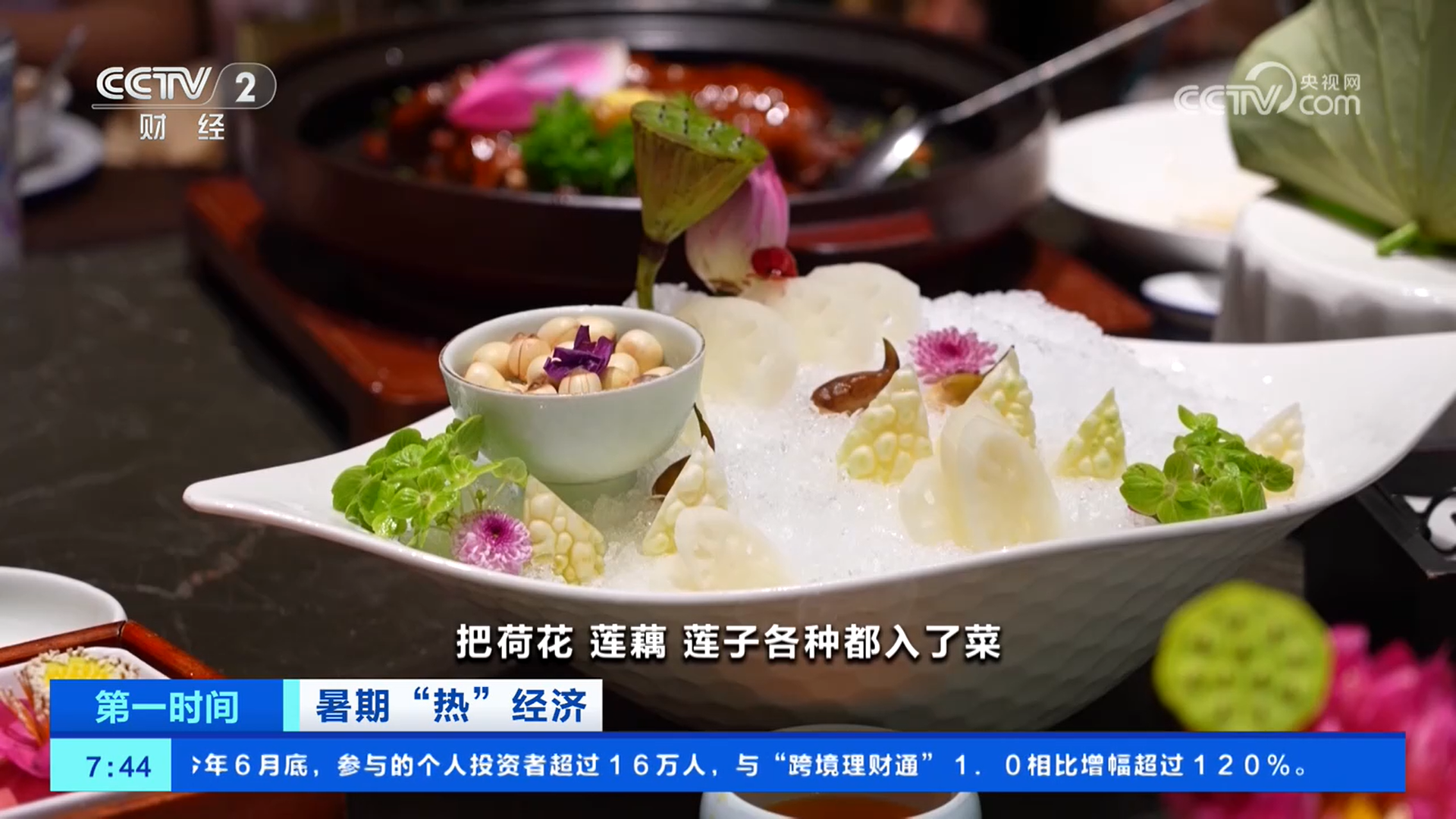 马射箭、清凉游……夏日文旅活动丰富多彩各有特色PG麻将胡了网站入口游电影小镇、赏荷品荷、赛(图2)