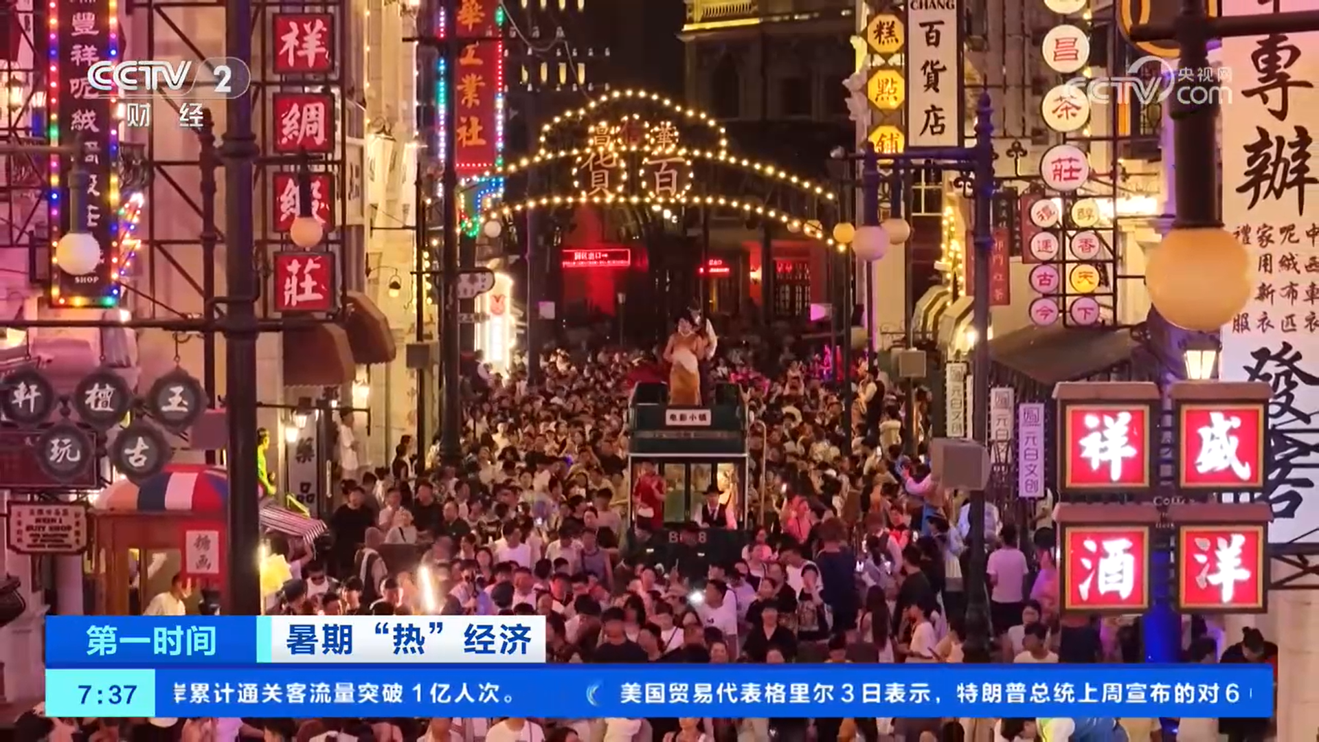 马射箭、清凉游……夏日文旅活动丰富多彩各有特色PG麻将胡了网站入口游电影小镇、赏荷品荷、赛(图5)
