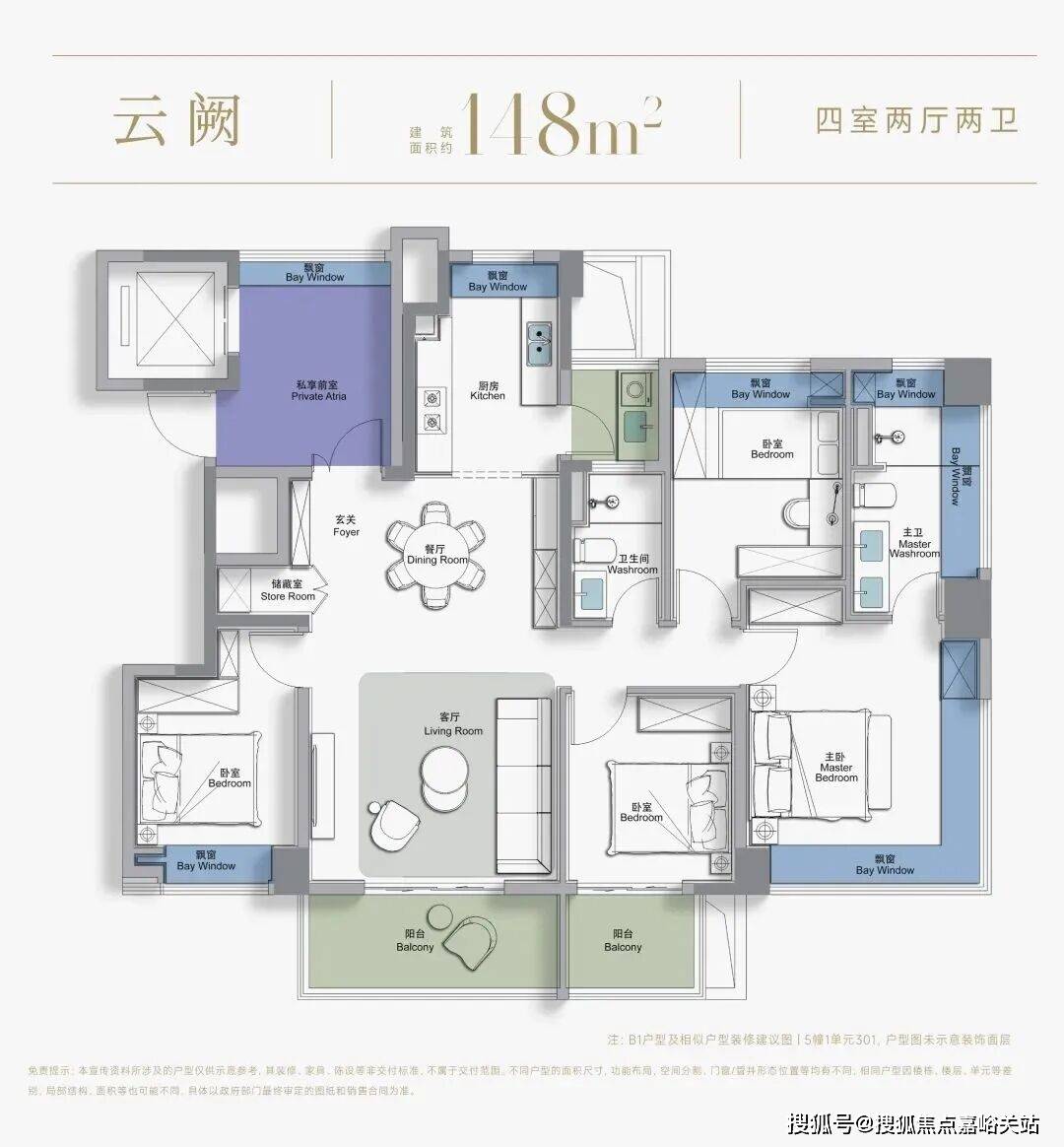 - 环境户型价格地址楼盘详情配套电话交房