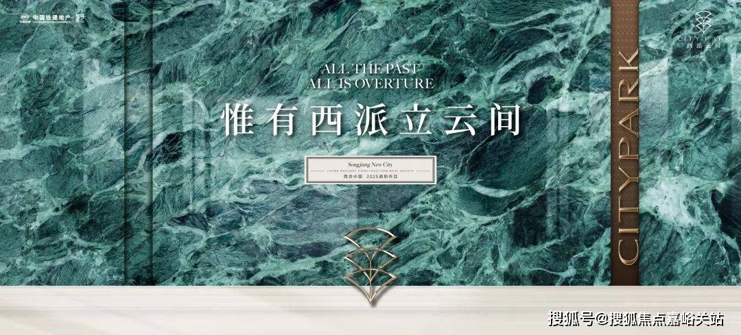 - 环境户型价格地址楼盘详情配套电话交房时间配套电话交房时间麻将胡了2试玩西派云间 (售楼处) 首页 - 西派云间销售中心(图25) - 环境户型价格地址楼盘详情配套电话交房时间配套电话交房时间麻将胡了2试玩西派云间 (售楼处) 首页 - 西派云间销售中心(图25)